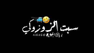 مهرجان ادلعي يا موزه حسن شكوش..وعمر كمال..2021