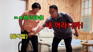 몰래 남편 바지에 돈 넣어놓고 반응보기ㅋㅋㅋㅋ결국 부부싸움ㅋㅋㅋㅋ