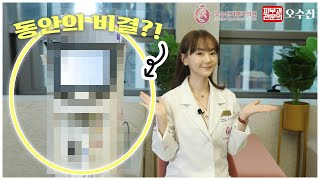 늙지않는 비결은 ... ? 🤔 #피부과시술추천 feat. #강남피부과전문의
