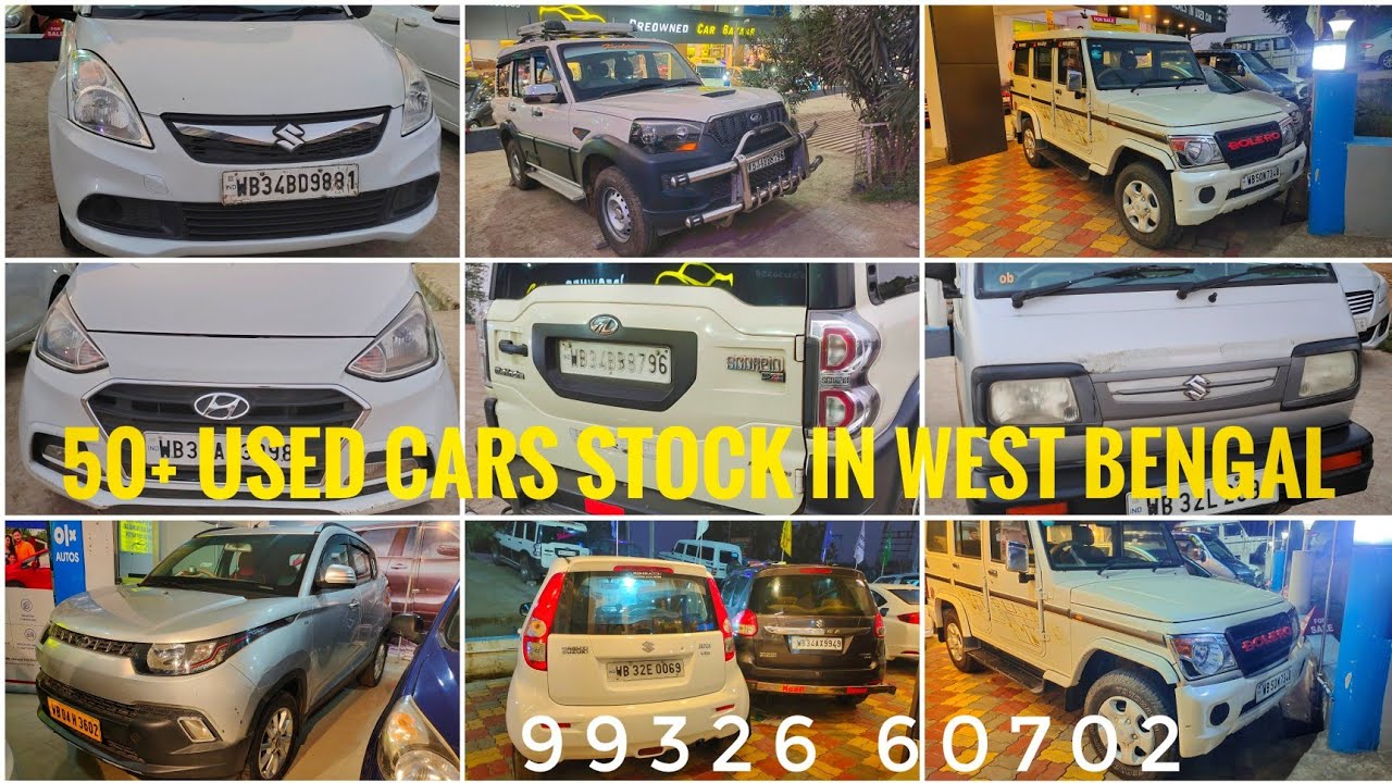 SECONDHAND CARS KA MARKET/USED CARS IN KHARAGPUR/CAR BAZAAR KHARAGPUR