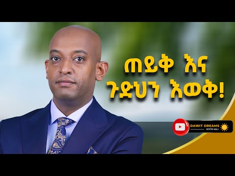 ቪዲዮ: መተግበሪያ ምላሽ ለመስጠት እንዴት ቡትስትራፕ 4ን ማከል እችላለሁ?