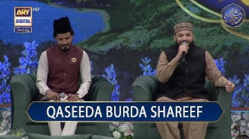 Shan-e- Sehr | Qaseeda Burda Shareef | Mahmood Ul Hassan Ashrafi | Waseem Badami | 23rd March 2023