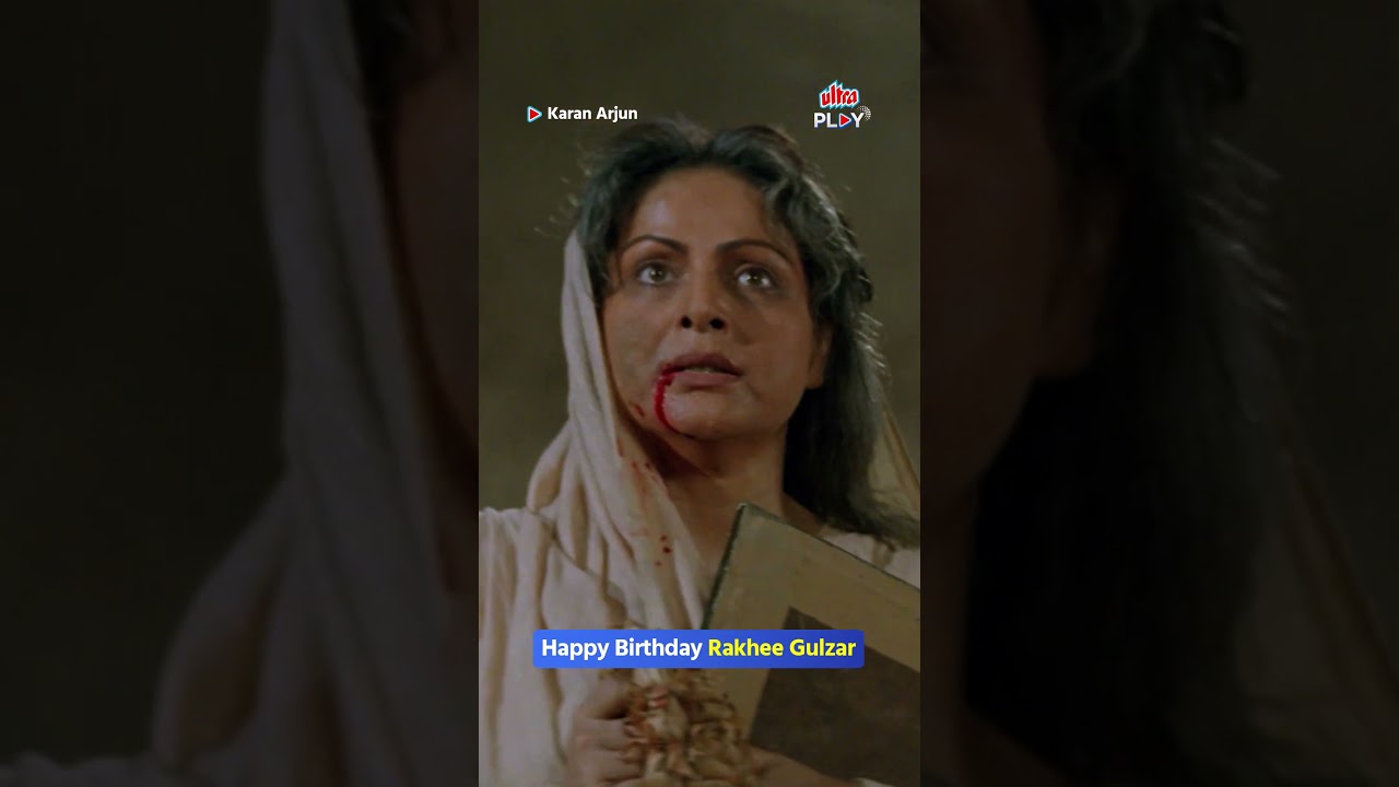 Happy Birthday Rakhee Gulzar | "Mere Karan Arjun Aayenge" Dialogue | Karan Arjun | Ultra Play OTT