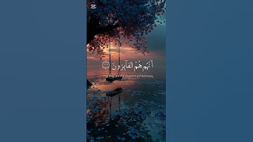 اكتب شي تؤجر عليه #القارئ إسلام صبحي