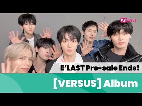 [Mwave shop] Pre-sale ends D-DAY🗓️ A surprise message from ELAST
