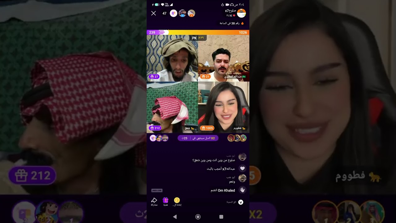 تكملة بث صلوح مع عبدالله المطيري وشعق اتسوهن ♡♡♡