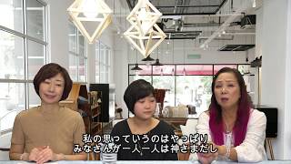 【新企画】神さまといっしょオンラインコミュニティ