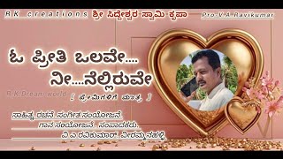 O Preeti olave love feeling new song 2026