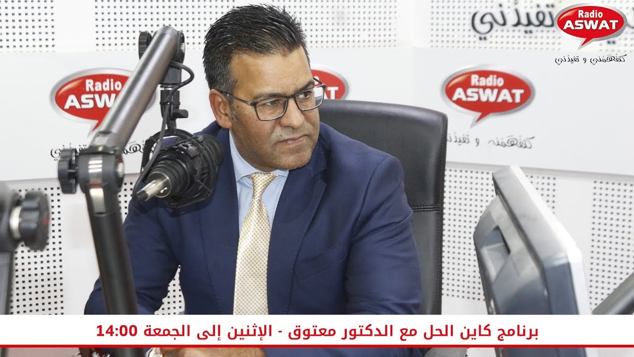 كل ما يجب معرفته عن اعتماد وثيقة الإقرار بالبنوة لتسجيل الاطفال في الحالة المدنية مع الدكتور معتوق