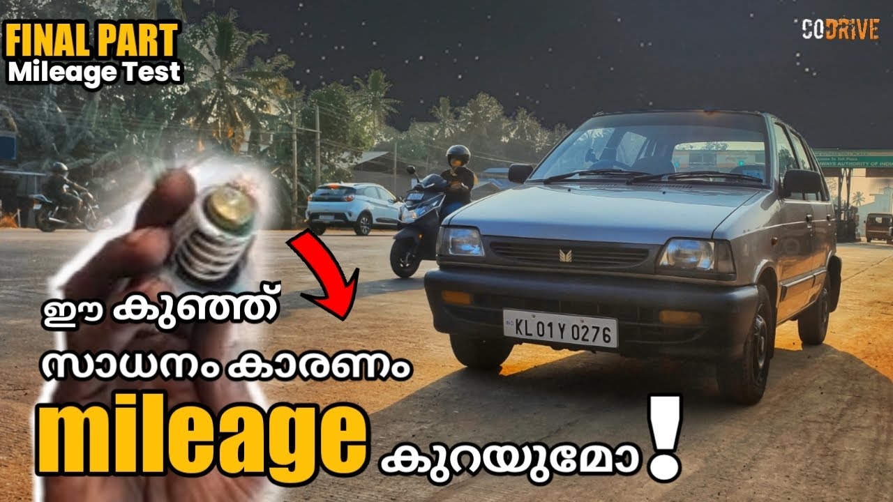 maruti 800 mileage test | final part | 
