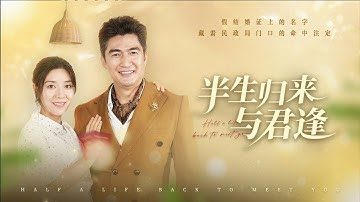 【MULTI SUB】被恶媳欺凌的农村保洁，竟是集团总裁的合法妻子！当她亮明身份，全场傻眼！#短劇