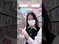 気づいたらいつの間にか闇の腐女子になっている(BL七不思議) #bl #腐女子 #腐男子