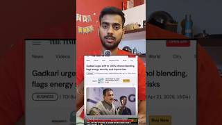 Nithin gadkari passed 100% ethanol bill #trending #viral
