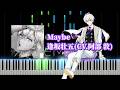 【ピアノソロ】Maybe / 逢坂壮五 (CV.阿部 敦)【耳コピ】
