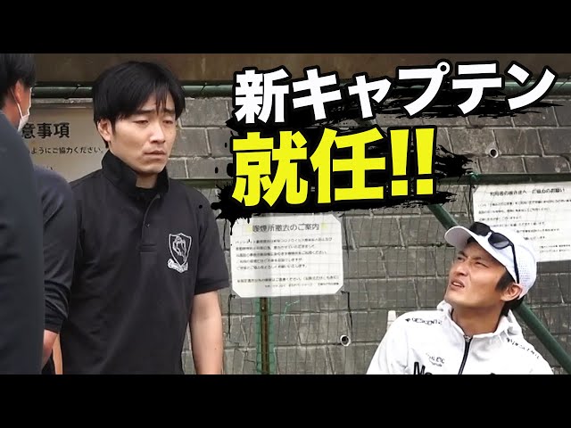 キャプテンのくせに○○な奴