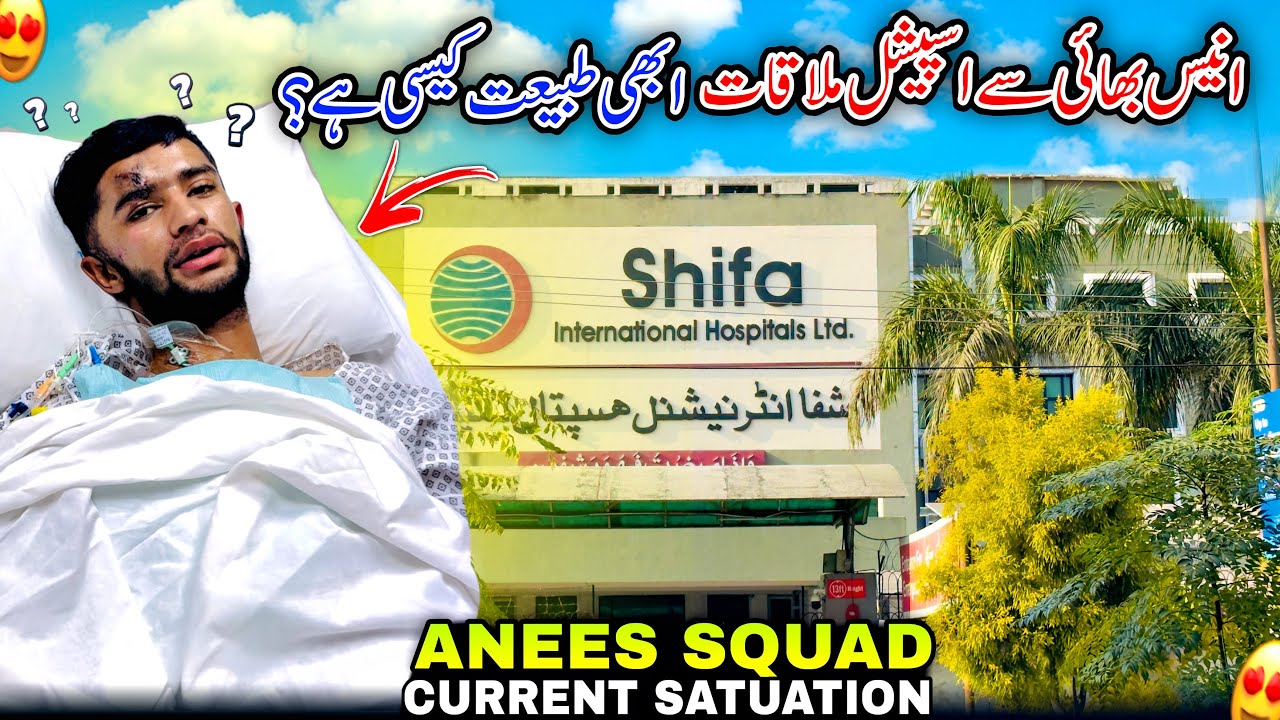 How is Brother Anees' Health Now?/Special Meeting With Anees Bhai/