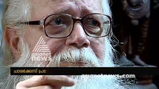 Nambi Narayanan's book to be released Today