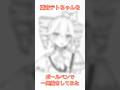 息抜きにテトゃんをボールペンで1発描きしてみた #重音テト #vocaloid #memes #ボカロ #初音ミク