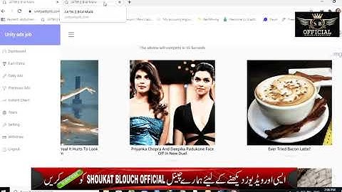 Make Money Online Without Investment | Unity Ads Jobs |  Shoukat Blouch Official