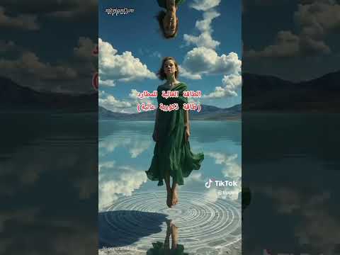 الطاقة العالية للمطارد طاقة ذكورية عالية