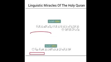 The Hidden Linguistic Miracle in Surah Al-Waqi