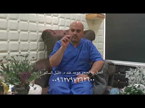 أورام محجر العين أو أورام حجاج العين