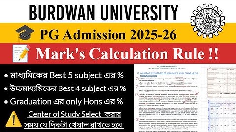 Burdwan University Percentage Calculation Rule • PG Admission 2025-26