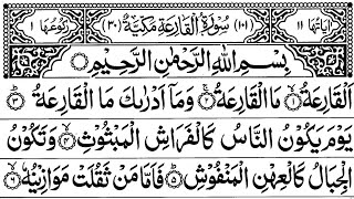 Surah Al-Qariah | By Fatih Seferagic | Full With Arabic Text (HD) | 101-سورۃالقارعۃ