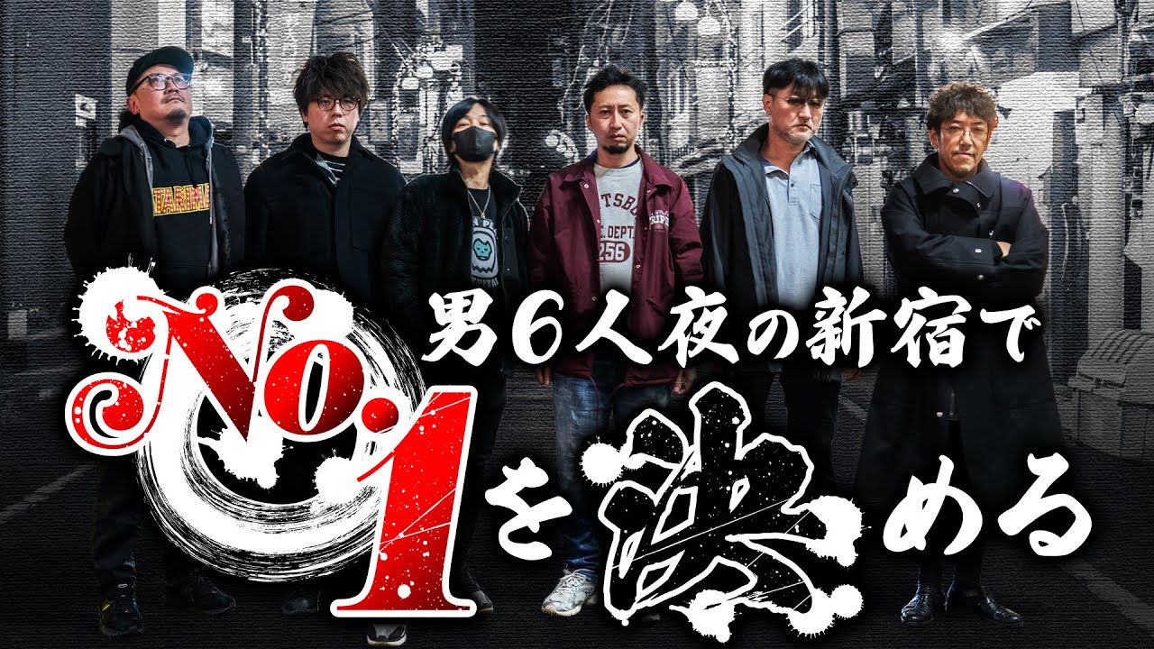 年末に緊急招集されたパチスロ打ちが今年最後にやること　