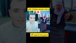 جدو الفقدان خرب الدنيا