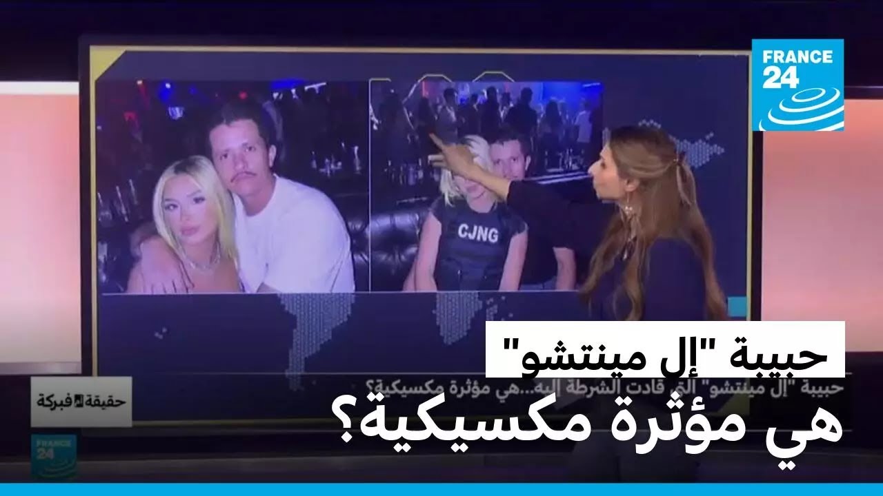 ����� -�� ������- ���� ���� ������ ������ ����� ������ɿ
 - نشر قبل 9 دقيقة