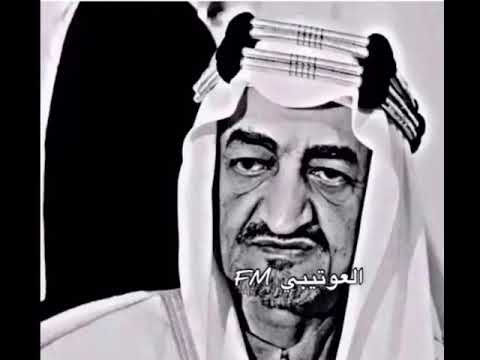 شيلة مطلوبة هذا مكانك يالسعودي بطئ 