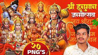 Hanuman Jayanti Hd Png 2026 Hanuman Janmotsav Banner Editing In Photoshop हनमन जयत