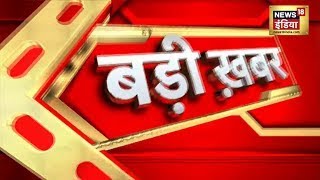 Hindi News | Speed News | Today Top Headlines | 10 July 2022 | Latest Breaking News | News18 India