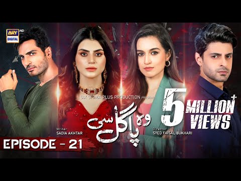 Woh Pagal Si Episode 21 | 27Th August 2022 | Ary Digital Drama