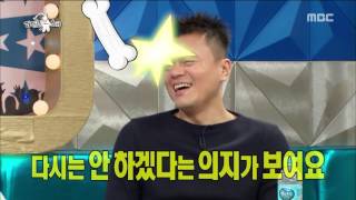 [RADIO STAR] 라디오스타 - Park Jin-young's 'Honey' threefold speed dance! 20160511
