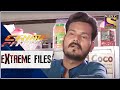 Crime Patrol - Extreme Files - जाल - Full Episode