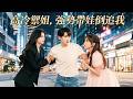 窮小夥隻是做個好事,沒想到美女總裁直接愛上他!強勢倒追!誰知小青梅也來了!立馬化身修羅場!【高冷禦姐,強勢帶娃倒追我】