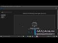 باز کردن پروژه و تصویر در فتوشاپ