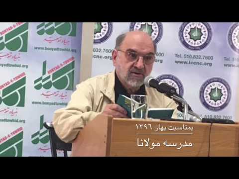 چون است حال بستان اى باد نوبهارى سعدى سروش مختاباد