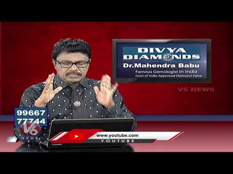 Divya Diamonds : The Power Of Gem Stones |  DR . Mahendra Babu | V6 News - V6NEWSTELUGU