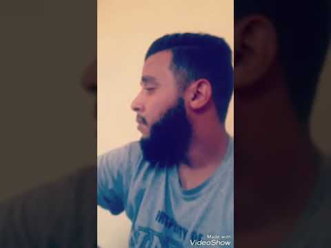 أغار عليها من أدداء الفنان الصاعد حمزة