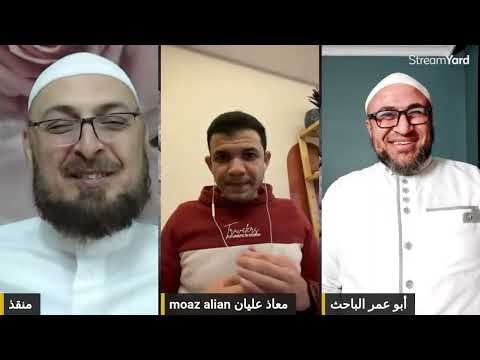 التعليق على المناظرة مع القمص زكريا بطرس