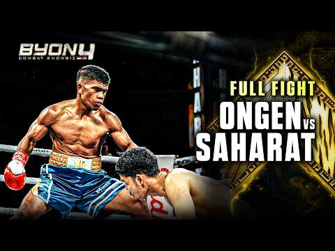 ONGEN SAKNOSIWI VS SAHARAT TAEHIRUN! FULL FIGHT BYON COMBAT SHOWBIZ 4!