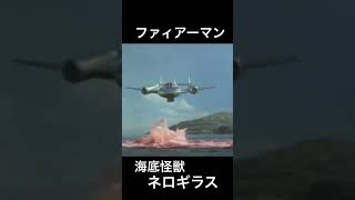 深海からの挑戦
