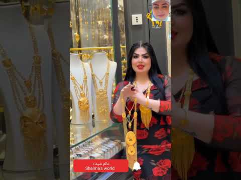 كراسي جابر ذهب عيار 21 بدوون اجوووررر عند مجوهرات الكوثر