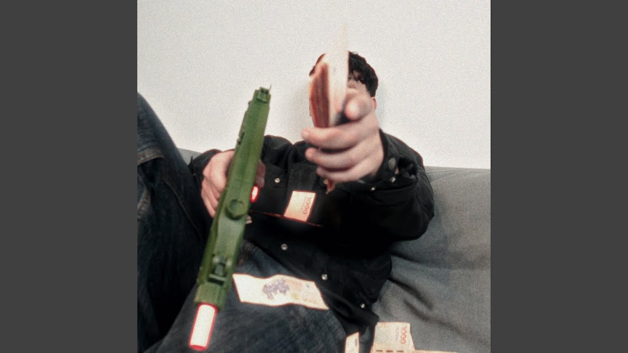 Mosquito (feat. Ciansito)