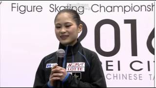 Four Continents Figure Skating Championships 2016 satoko miyahara interview