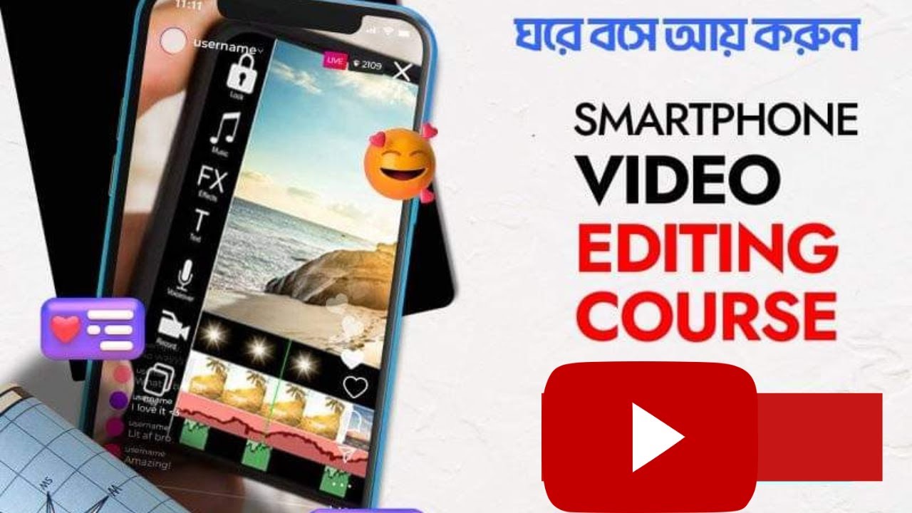 মোবাইল দিয়ে YouTube Video Editing course | Mobile Freelancing Course ...