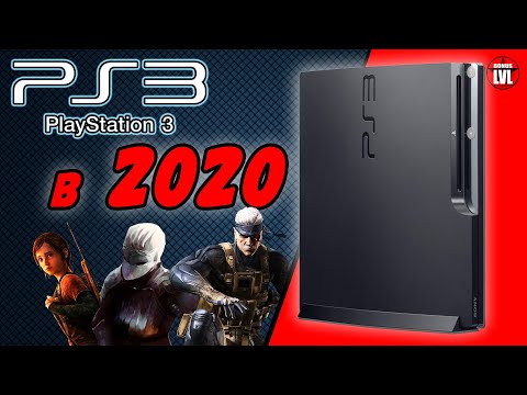 Видео: Прошитая PS3 в 2020 - Радости и Трудности обладания Playstation 3